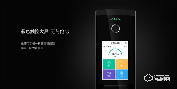 青稞智能鎖T7拆機(jī)評測,售價2999除了屏幕還有華為智卡認(rèn)證! 青稞智能鎖T7拆機(jī)評測,售價2999除了屏幕還有華為智卡認(rèn)證!