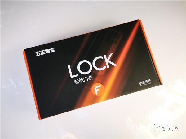 開鎖智能新時代,方便快捷不能少—方正智能鎖fz-19603評測 開鎖智能新時代,方便快捷不能少—方正智能鎖fz-19603評測