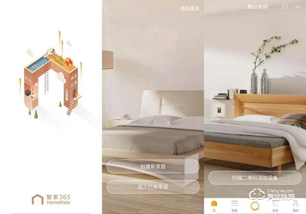 用了再也回不去,更換歐瑞博智能鎖 C1 的親身經歷 用了再也回不去,更換歐瑞博智能鎖 C1 的親身經歷