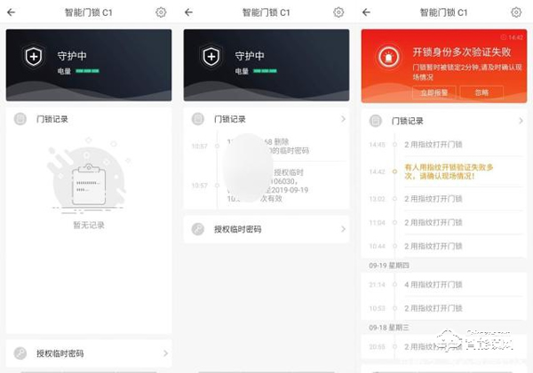 用了再也回不去,更換歐瑞博智能鎖 C1 的親身經歷 用了再也回不去,更換歐瑞博智能鎖 C1 的親身經歷