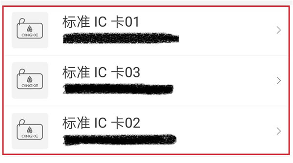 花粉青睞的智能鎖 | 青稞智能鎖E5H評測分享(支持華為錢包華為智卡)