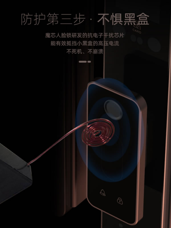 智能鎖怎么選？美國魔芯鎖能抓拍，會報警的黑科技