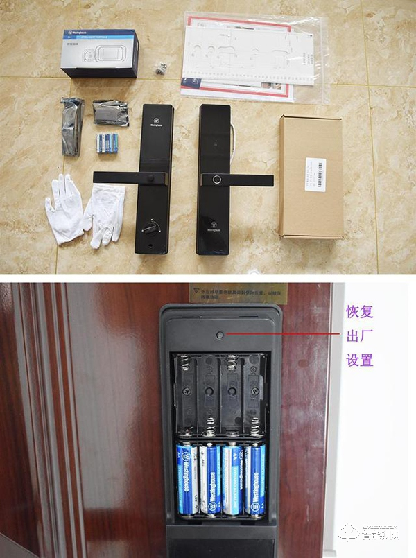 西屋指紋鎖怎么樣，美國西屋智能鎖WG5試用評價