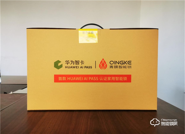 有顏有實力！華為智卡認證青稞智能鎖T7拆機測評報告