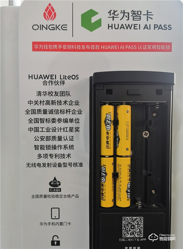 有顏有實力！華為智卡認證青稞智能鎖T7拆機測評報告