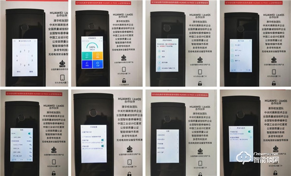 有顏有實力！華為智卡認證青稞智能鎖T7拆機測評報告