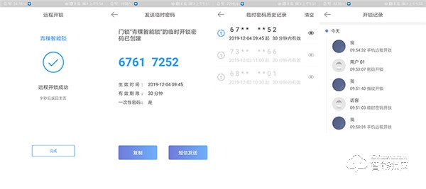 有顏有實力！華為智卡認證青稞智能鎖T7拆機測評報告