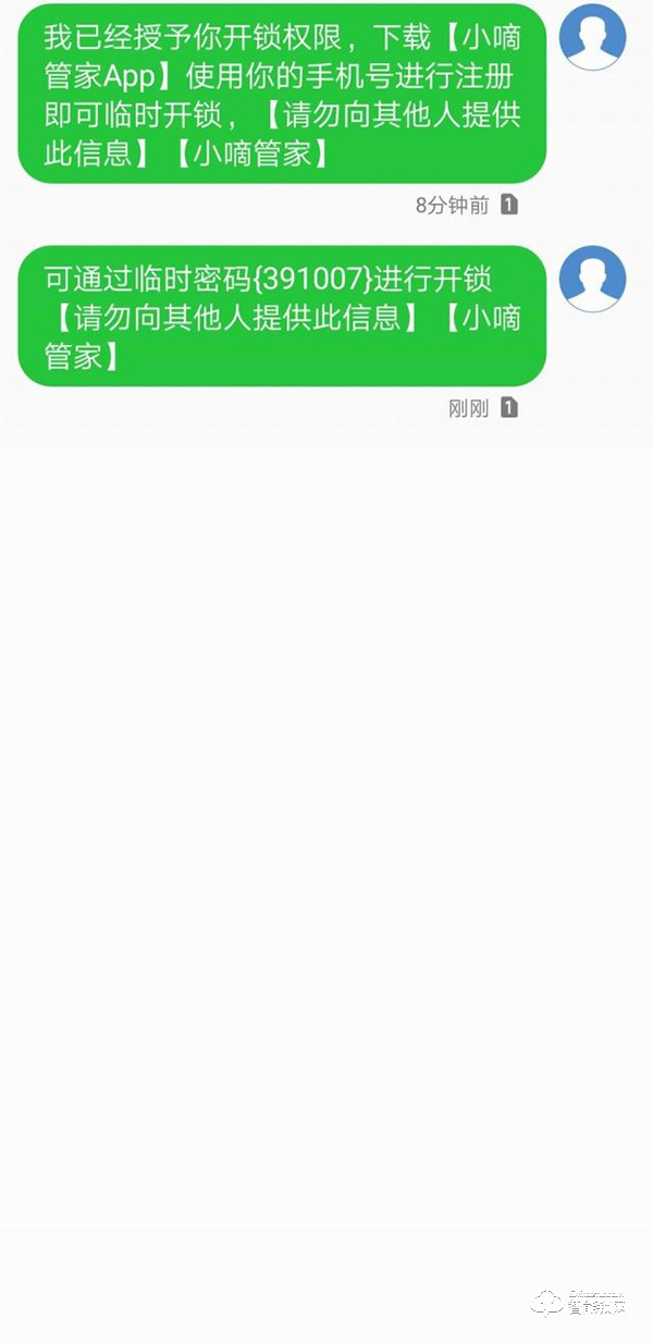 德施曼指紋鎖怎么樣?阿里云智能鎖、小嘀T7、小嘀指紋鎖V5測評 德施曼指紋鎖怎么樣?阿里云智能鎖、小嘀T7、小嘀指紋鎖V5測評