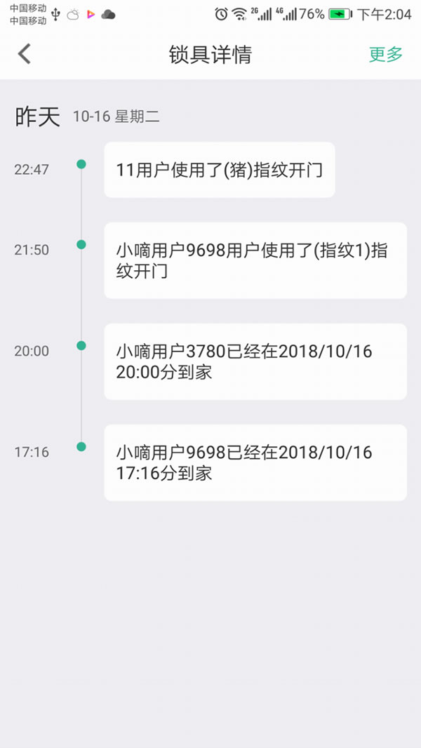 德施曼指紋鎖怎么樣?阿里云智能鎖、小嘀T7、小嘀指紋鎖V5測評 德施曼指紋鎖怎么樣?阿里云智能鎖、小嘀T7、小嘀指紋鎖V5測評