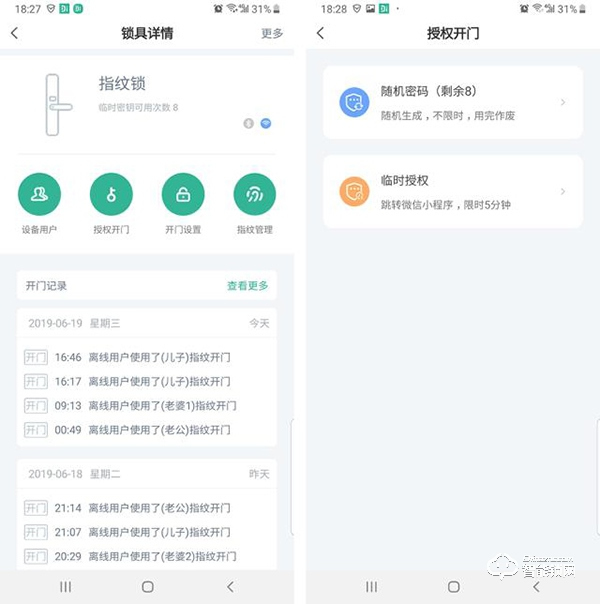 指紋鎖什么品牌好？德施曼、鹿客、派瑞軍工裝甲智能鎖試用測評