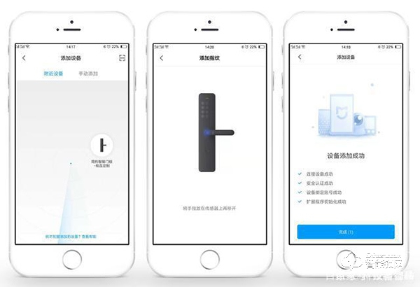 智能門鎖小米有品定制版測評：簡約而不簡單！是家的安全官！
