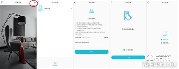 誰說老房子舊防盜門不能用指紋鎖?金指碼SK1指紋鎖來幫忙 誰說老房子舊防盜門不能用指紋鎖?金指碼SK1指紋鎖來幫忙