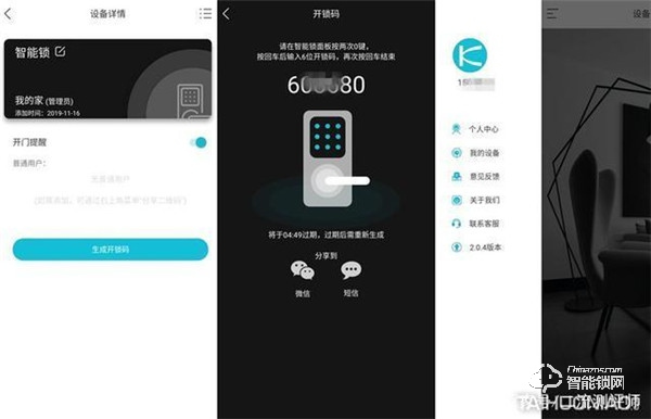 誰說老房子舊防盜門不能用指紋鎖?金指碼SK1指紋鎖來幫忙 誰說老房子舊防盜門不能用指紋鎖?金指碼SK1指紋鎖來幫忙