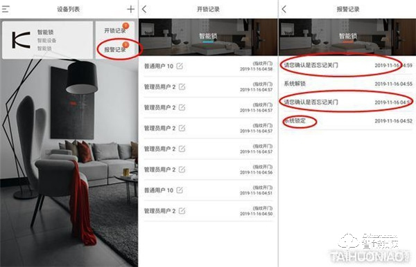 誰說老房子舊防盜門不能用指紋鎖?金指碼SK1指紋鎖來幫忙 誰說老房子舊防盜門不能用指紋鎖?金指碼SK1指紋鎖來幫忙