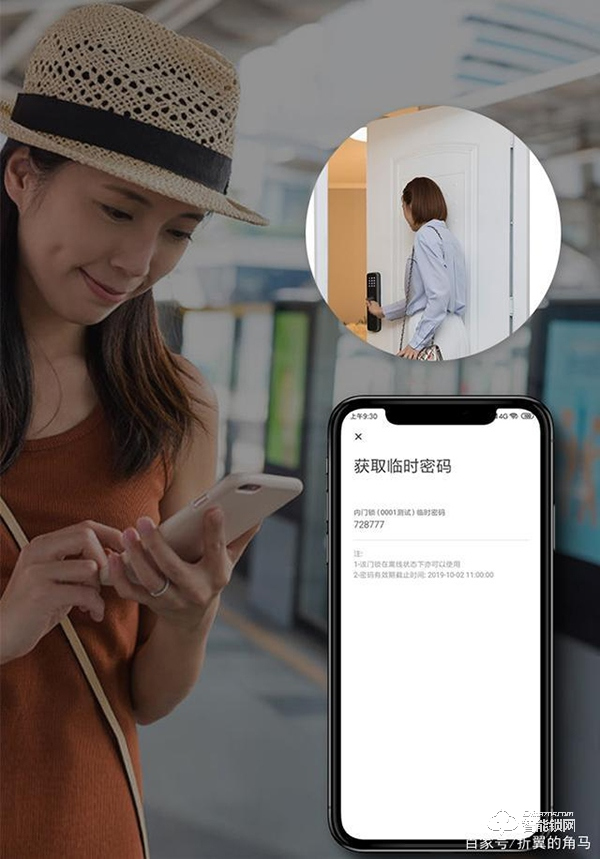 云丁智能密碼鎖:多種開門方式,后臺(tái)管理遠(yuǎn)程操作更高效 云丁智能密碼鎖:多種開門方式,后臺(tái)管理遠(yuǎn)程操作更高效