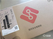 國民安全鎖H3用戶評測：別人家收的快遞，從來就沒讓人失望過