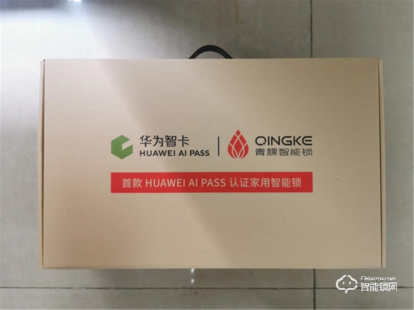 用心守護(hù)您的智慧生活,青稞智能鎖E5H開箱測評 用心守護(hù)您的智慧生活,青稞智能鎖E5H開箱測評