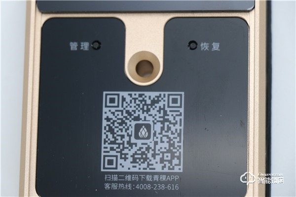 用心守護(hù)您的智慧生活,青稞智能鎖E5H開箱測評 用心守護(hù)您的智慧生活,青稞智能鎖E5H開箱測評