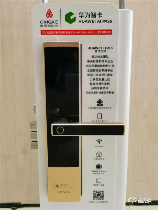 用心守護(hù)您的智慧生活,青稞智能鎖E5H開箱測評 用心守護(hù)您的智慧生活,青稞智能鎖E5H開箱測評