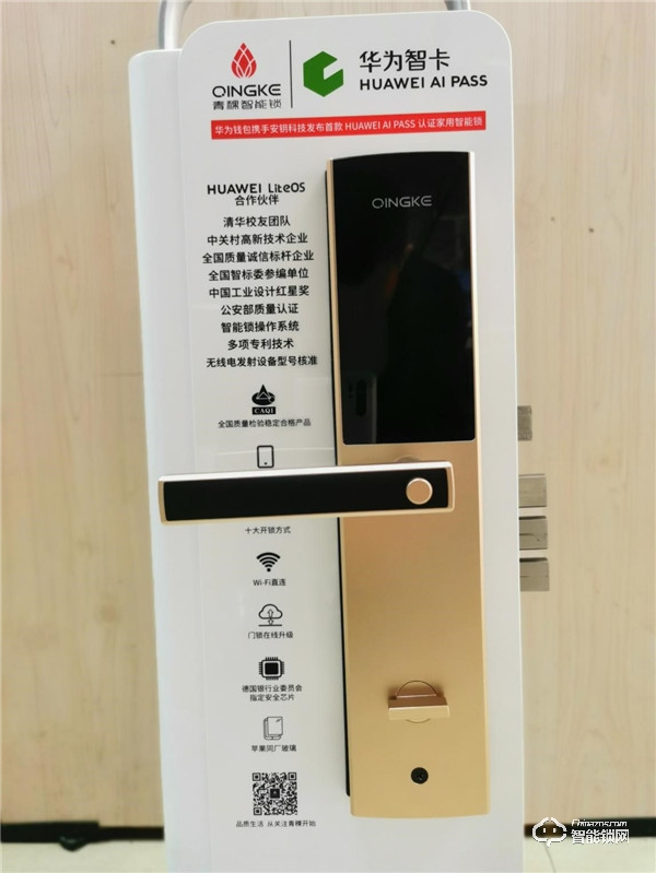 用心守護(hù)您的智慧生活,青稞智能鎖E5H開箱測評 用心守護(hù)您的智慧生活,青稞智能鎖E5H開箱測評