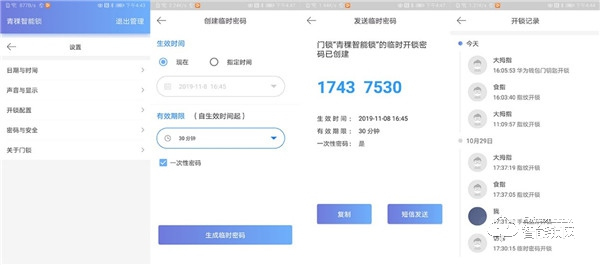 用心守護(hù)您的智慧生活,青稞智能鎖E5H開箱測評 用心守護(hù)您的智慧生活,青稞智能鎖E5H開箱測評