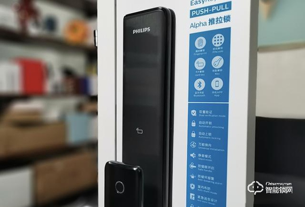 飛利浦Alpha智能門鎖評測：享受不被鑰匙束縛的自由