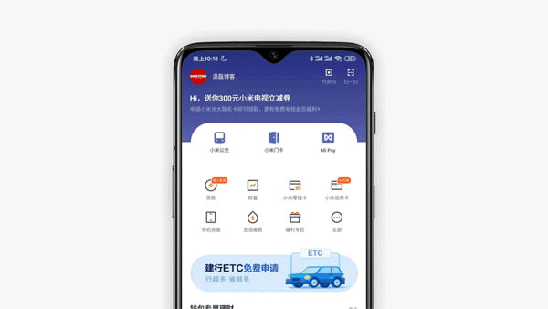 開啟智能生活第一步，米家推拉式智能門鎖體驗