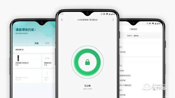 開啟智能生活第一步，米家推拉式智能門鎖體驗