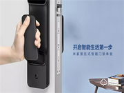 開啟智能生活第一步,米家推拉式智能門鎖體驗