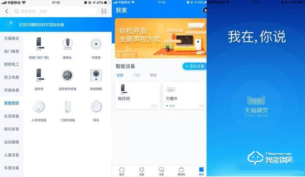 夠安全,買得起,售價僅幾百元的小益E206T智能鎖測評 夠安全,買得起,售價僅幾百元的小益E206T智能鎖測評