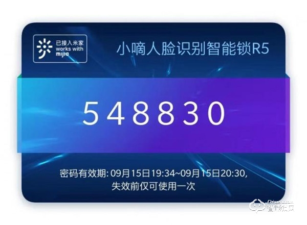 小嘀智能鎖R5評測:把“人臉”當鑰匙,0.6秒即可解鎖 小嘀智能鎖R5評測:把“人臉”當鑰匙,0.6秒即可解鎖