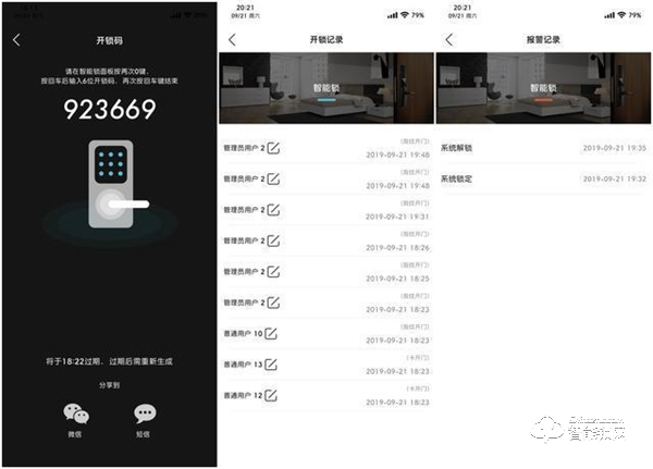 安全與顏值肩并肩——金指碼指紋鎖SK1評測
