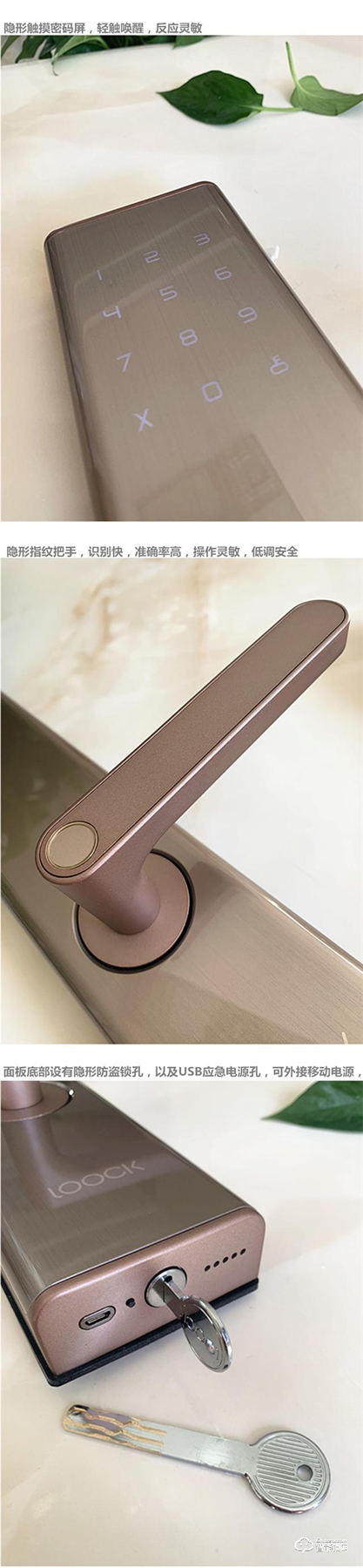 鹿客智能鎖好嗎?鹿客隱形指紋智能鎖Q2怎么樣? 鹿客智能鎖好嗎?鹿客隱形指紋智能鎖Q2怎么樣?