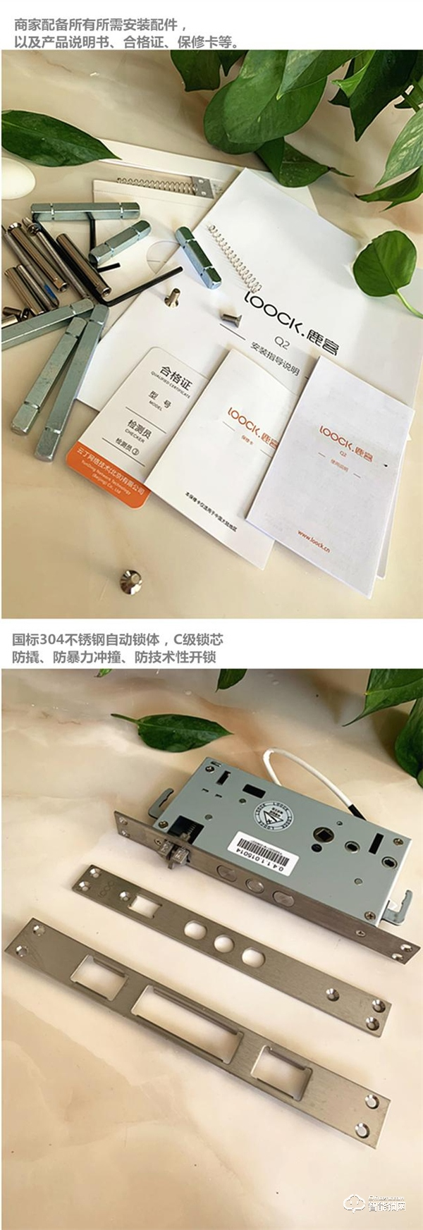 鹿客智能鎖好嗎?鹿客隱形指紋智能鎖Q2怎么樣? 鹿客智能鎖好嗎?鹿客隱形指紋智能鎖Q2怎么樣?