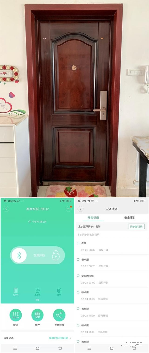 鹿客智能鎖好嗎?鹿客隱形指紋智能鎖Q2怎么樣? 鹿客智能鎖好嗎?鹿客隱形指紋智能鎖Q2怎么樣?