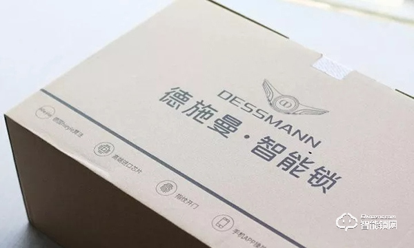 德施曼R7深度評測,3D人臉識別智能鎖到底好不好用 德施曼R7深度評測,3D人臉識別智能鎖到底好不好用