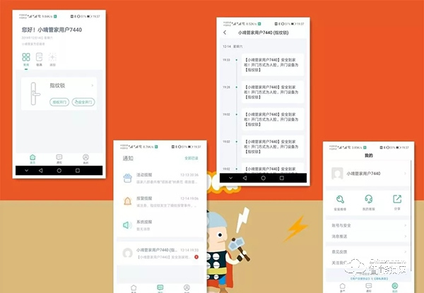 德施曼R7深度評測,3D人臉識別智能鎖到底好不好用 德施曼R7深度評測,3D人臉識別智能鎖到底好不好用