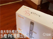 【測(cè)評(píng)】樂(lè)橙P6智能云鎖還帶攝像頭?貓眼都省了...