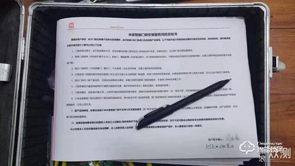 開啟智能生活第一步 米家推拉式智能門鎖體驗 開啟智能生活第一步 米家推拉式智能門鎖體驗