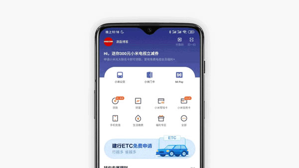 開啟智能生活第一步 米家推拉式智能門鎖體驗 開啟智能生活第一步 米家推拉式智能門鎖體驗