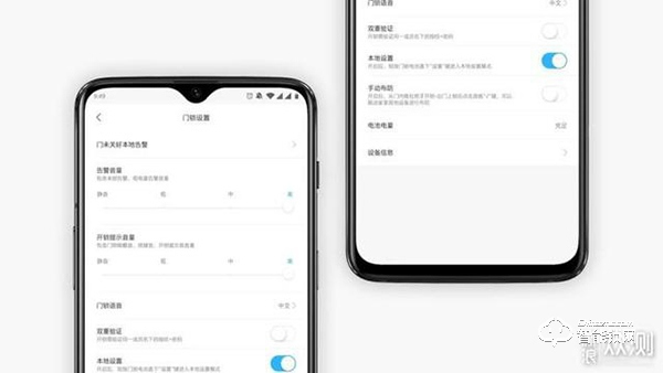 開啟智能生活第一步 米家推拉式智能門鎖體驗 開啟智能生活第一步 米家推拉式智能門鎖體驗