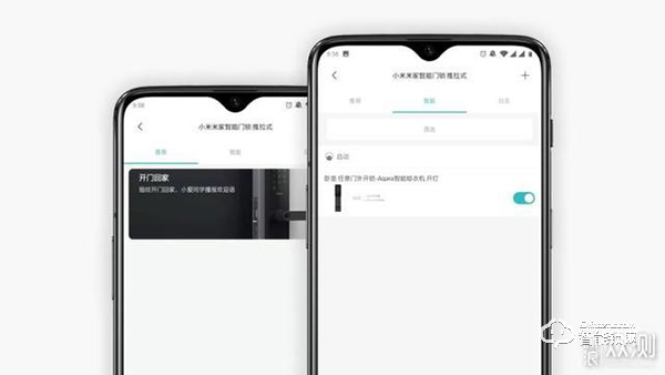 開啟智能生活第一步 米家推拉式智能門鎖體驗 開啟智能生活第一步 米家推拉式智能門鎖體驗