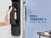 開啟智能生活第一步 米家推拉式智能門鎖體驗