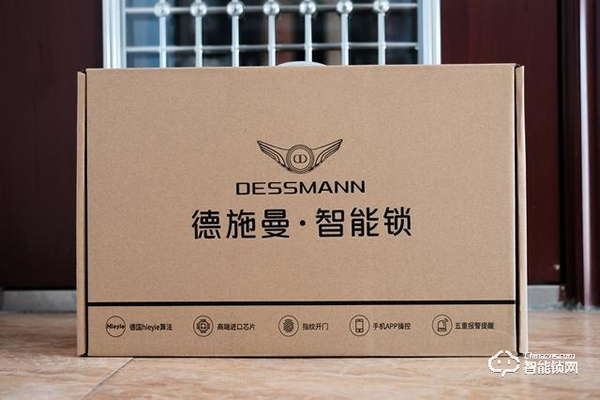 德施曼R7人臉識別智能鎖,換一個更加輕松的方式進家門 德施曼R7人臉識別智能鎖,換一個更加輕松的方式進家門