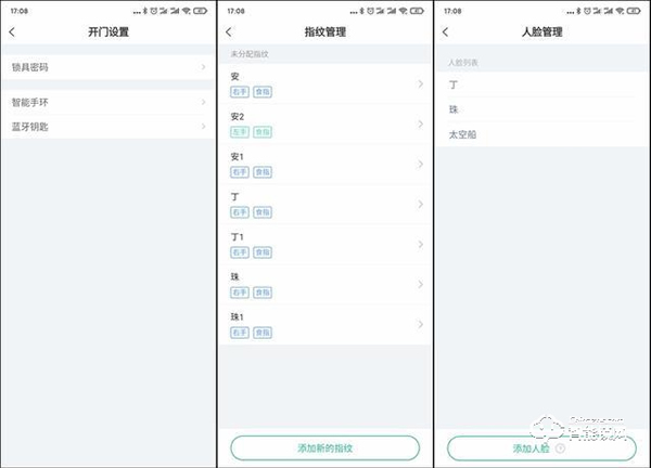 德施曼R7人臉識別智能鎖,換一個更加輕松的方式進家門 德施曼R7人臉識別智能鎖,換一個更加輕松的方式進家門