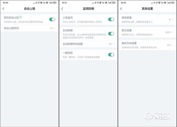 德施曼R7人臉識別智能鎖,換一個更加輕松的方式進家門 德施曼R7人臉識別智能鎖,換一個更加輕松的方式進家門