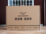 德施曼R7人臉識(shí)別智能鎖，換一個(gè)更加輕松的方式進(jìn)家門(mén)