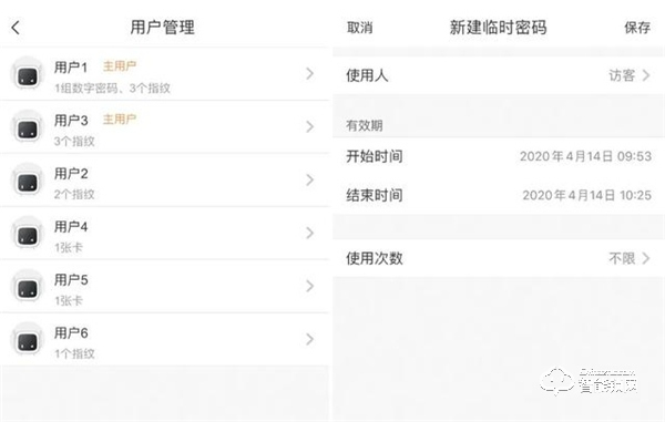 智能貓眼加持安全,螢石DL30VS視頻智能鎖體驗 智能貓眼加持安全,螢石DL30VS視頻智能鎖體驗