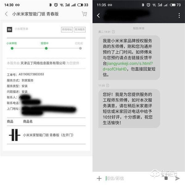 簡配安全不減，鑰匙終結者，體驗米家智能門鎖青春版