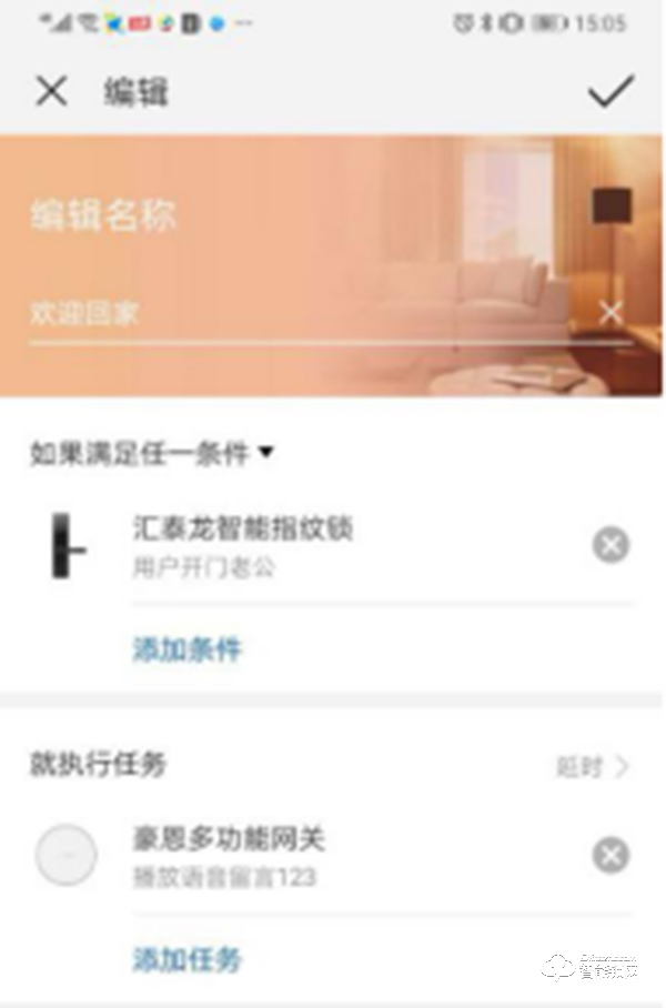華為智選生態產品,匯泰龍智能指紋鎖產品評測 華為智選生態產品,匯泰龍智能指紋鎖產品評測